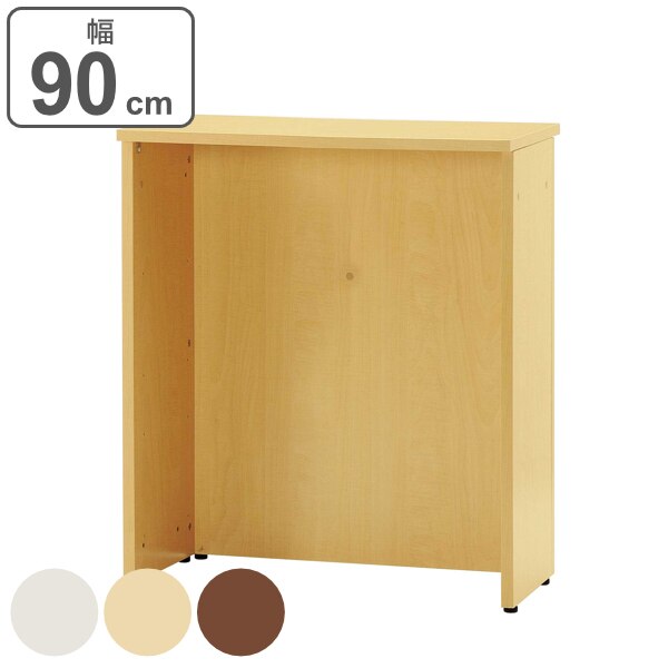 ハイカウンター ジェイシリーズ 幅90cm 奥行45cm 受付 カウンター 木目調 テーブル 法人限定 16,709円