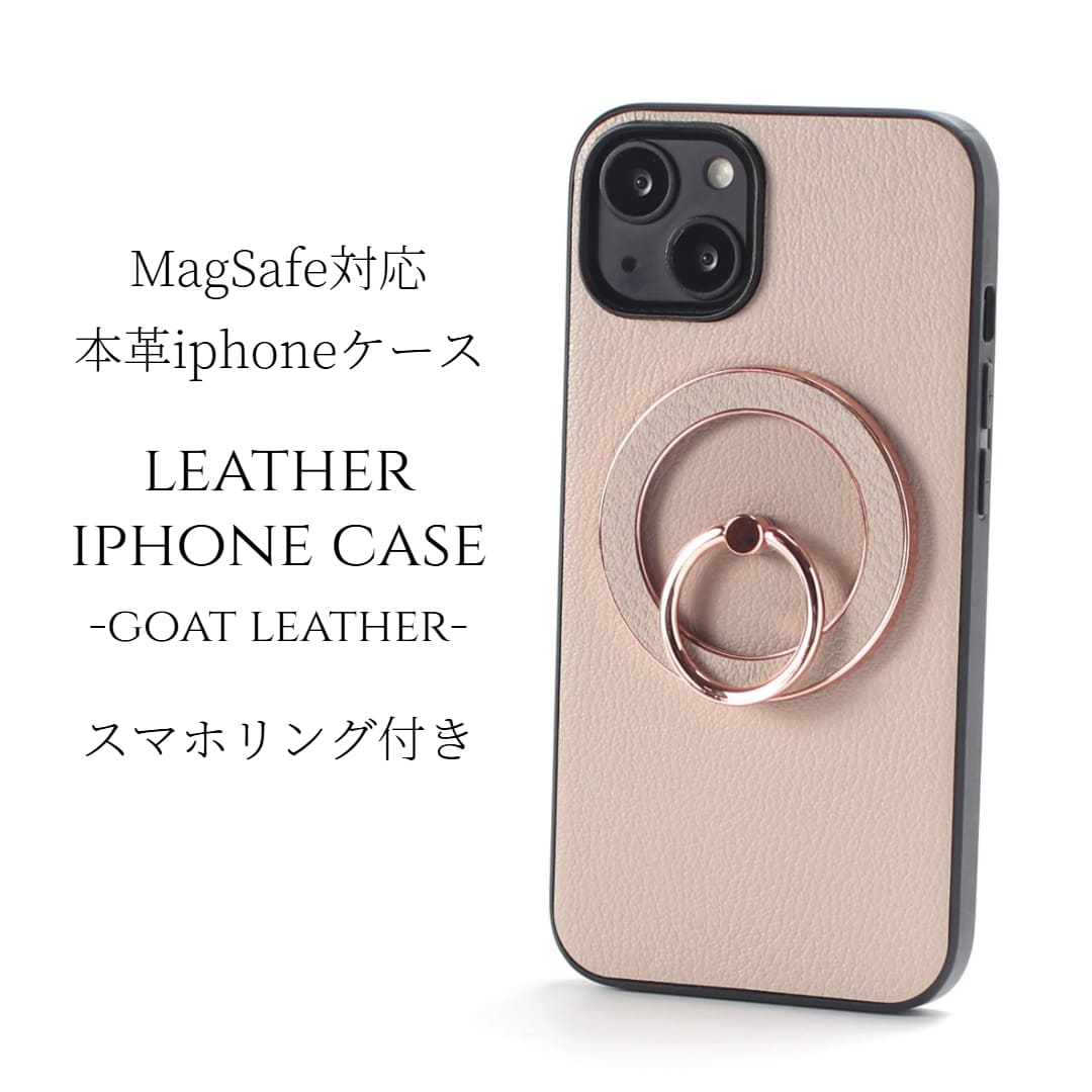 iphone13 ケース レザー iphone13mini iphone13Pro iphone13ProMAX リング付き 本革 マグセーフ対応 13mini 13pro 13 magsafe対応