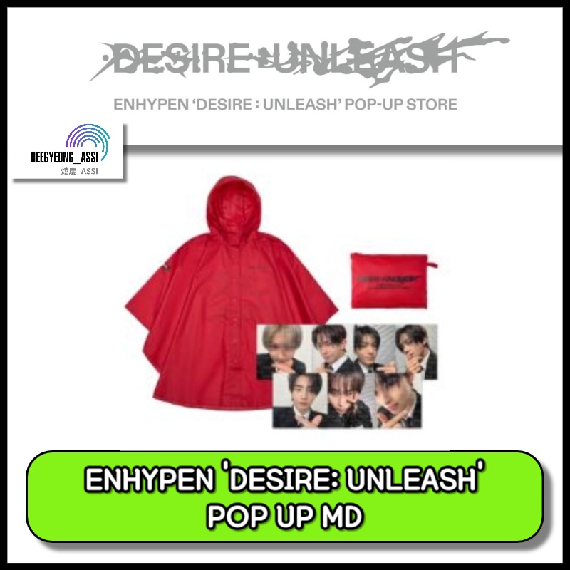 [現場購入] [RAIN PONCHO] ENHYPEN ‘DESIRE : UNLEASH’ POP-UP MD 6 7,298円