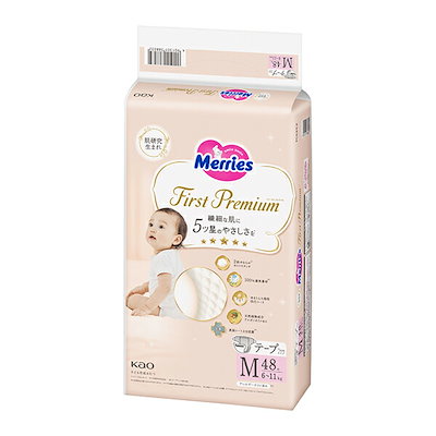 他サイト： 花王 メリーズファーストプレミアムMサイズ48枚入×4パック ケース販売 紙おむつ 赤ちゃん 子供用 新生児 メリー 大容量 まとめ買い 業務用の商品画像