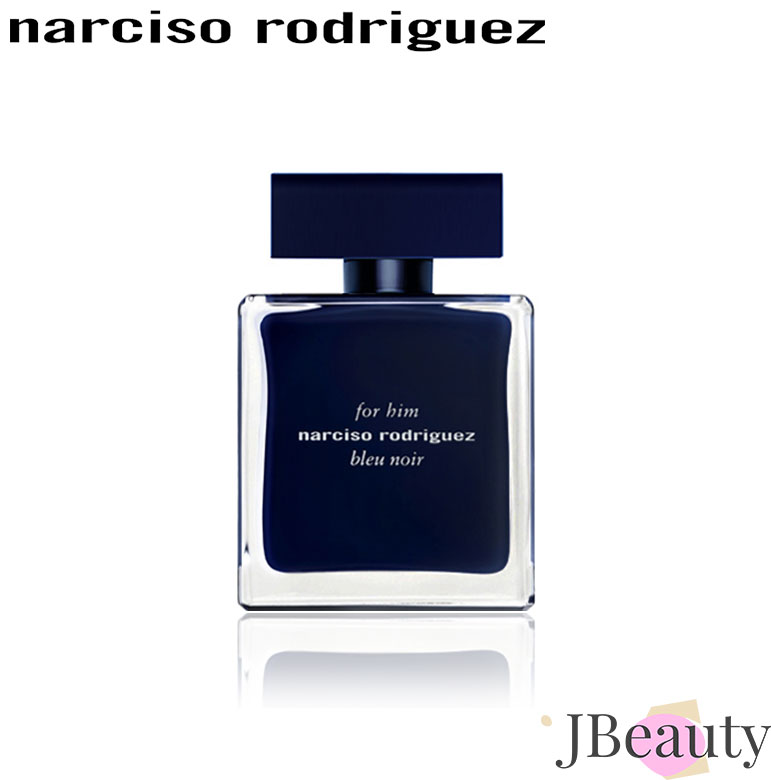 Narciso Rodriguez フォーヒムブルーノワール 100ml