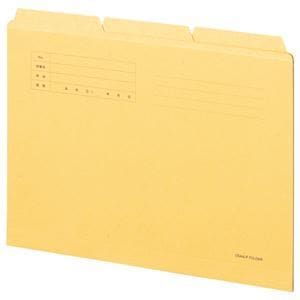（まとめ） TANOSEE カットフォルダー3山 A4 イエロー 1組（3冊） [x20セット]