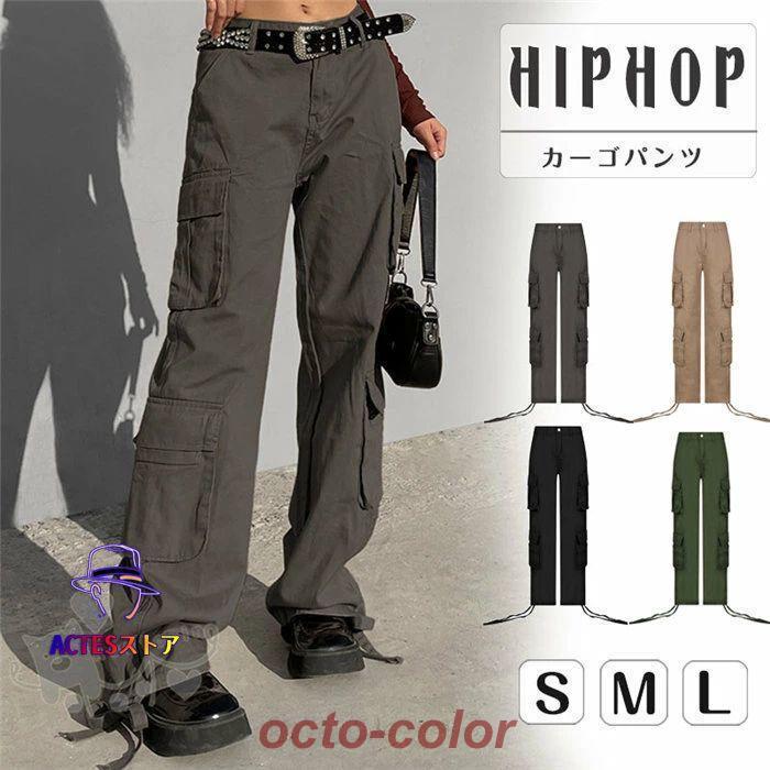 カーゴパンツ ダンス衣装 キッズ レディース グレー 黒 緑 カーキ 無地 カーゴパンツ ストレート HIPHOP ヒップホップ 個性的 服 原宿系 ジュニア カレッジ風 オ