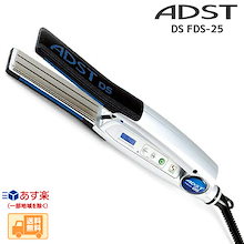 【新品未使用】アドスト-プレミアム ds2+プラズマクラスターアイロン(おまけ) ADST アドスト プレミアム ストレートアイロン DS2 Premium