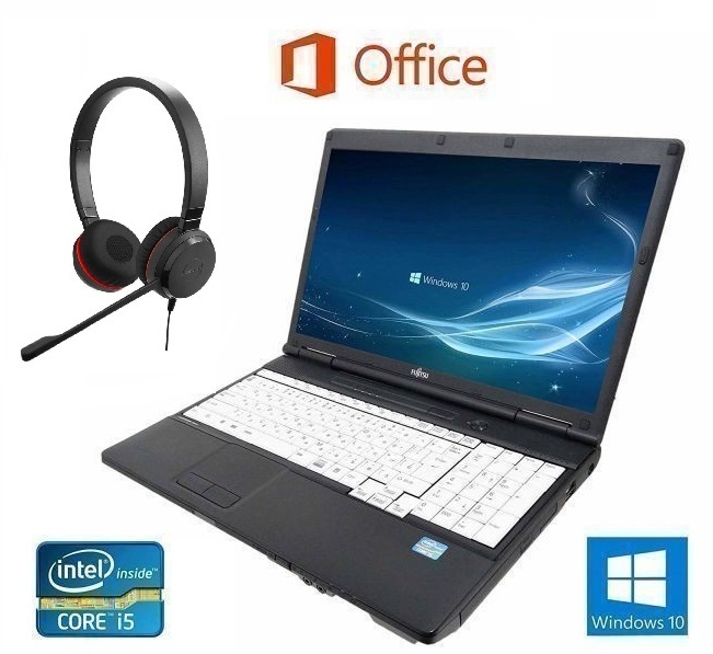 【サポート付き】富士通 A561/C メモリー8GB Windows10 PC パソコン 大画面15インチ 大容量 Office 2016 ノイズキャンセリングヘッドセット