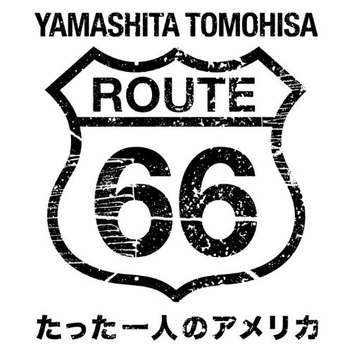 山下智久 ／ 山下智久・ルート66たった一人のアメリカ DVD-BOX-ディレクターズカット.. (DVD) VPBF-14967