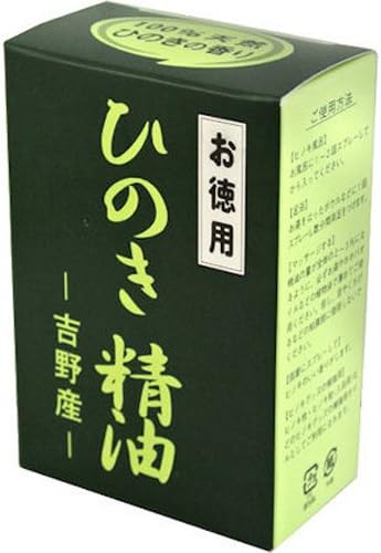 喜多製材所 吉野ひのき精油 (エッセンスオイル) 100ml