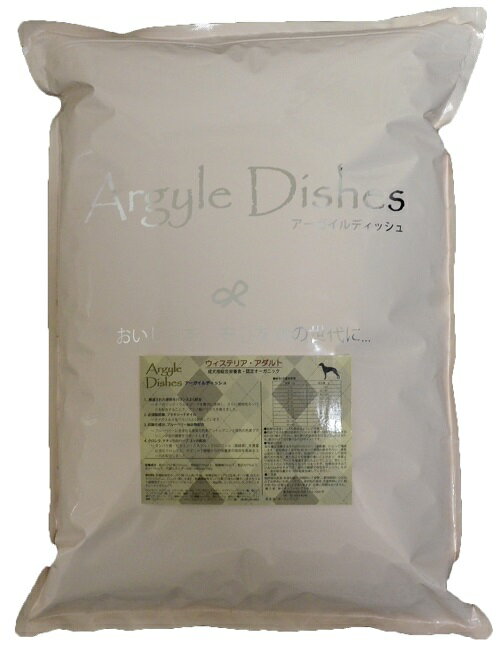 アーガイルディッシュ ウィステリア アダルト 4kg