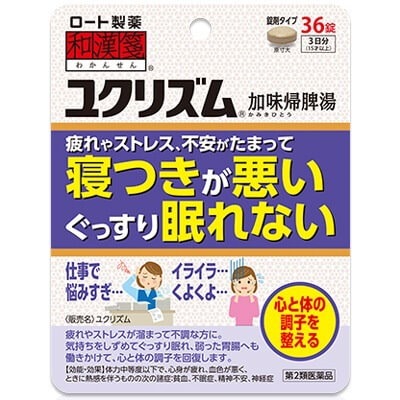 他サイト： 第2類医薬品)和漢箋 ユクリズム 36錠 4987241149711メール便送料無料 寝つきが悪い　ぐっすり眠れないの商品画像