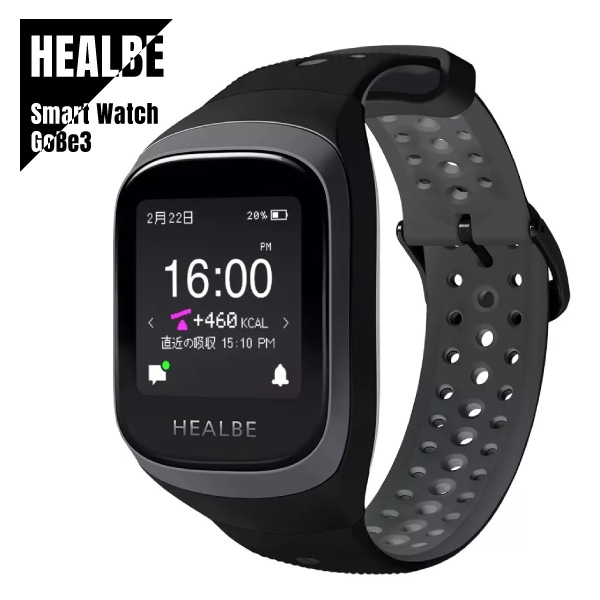 【即納】 HEALBE GoBe3 ゴービー3 ヒールビー スマートウォッチ ブラック×グレー ダイエット 摂取&燃焼カロリー自動計測 睡眠 歩数 距離 メンズ レディース