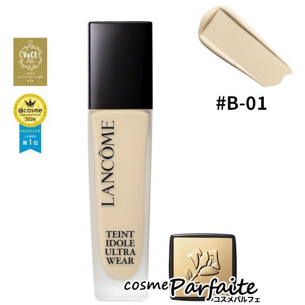 タンイドル ウルトラ ウェア リキッド N #B-01 30ml コンパクト便