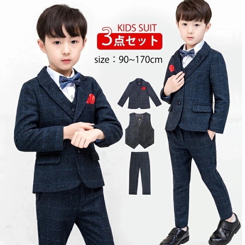 【迅速な出荷】子供 子供服 3点セット コート+ベスト+ズボン 男子 ピアノ発表会 キッズ 入学式 卒業式 入園式 七五三 誕プレゼント 韓国子供服 キッズ 結婚式 フォーマル キッズ 七五三 ベ