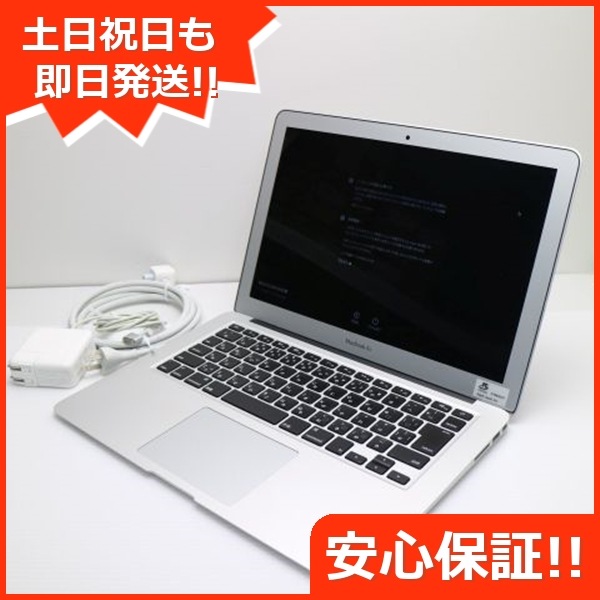 美品 MacBook Air 2017 13インチ i5 8GB SSD 128GB 162