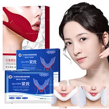 ねいむさん専用KogaO+ V-UPPER 小顔プラス 9枚セット 51beM9hI7cL._UF350,350_QL80_.jpg
