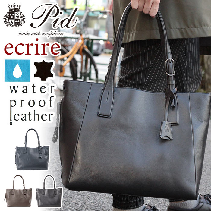 トートバッグ メンズ P.I.D ピーアイディー エクリール 撥水 牛革 レザー ビジネス キャリーオン メンズトート A4 PC タブレット 出張 仕事 ecrire PAZ101