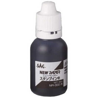 【未使用品】新朝日コーポレーションNPI-30D 黒 ニューペーパースタンプインキ 30ml 朱肉・スタンプ台×12個入り