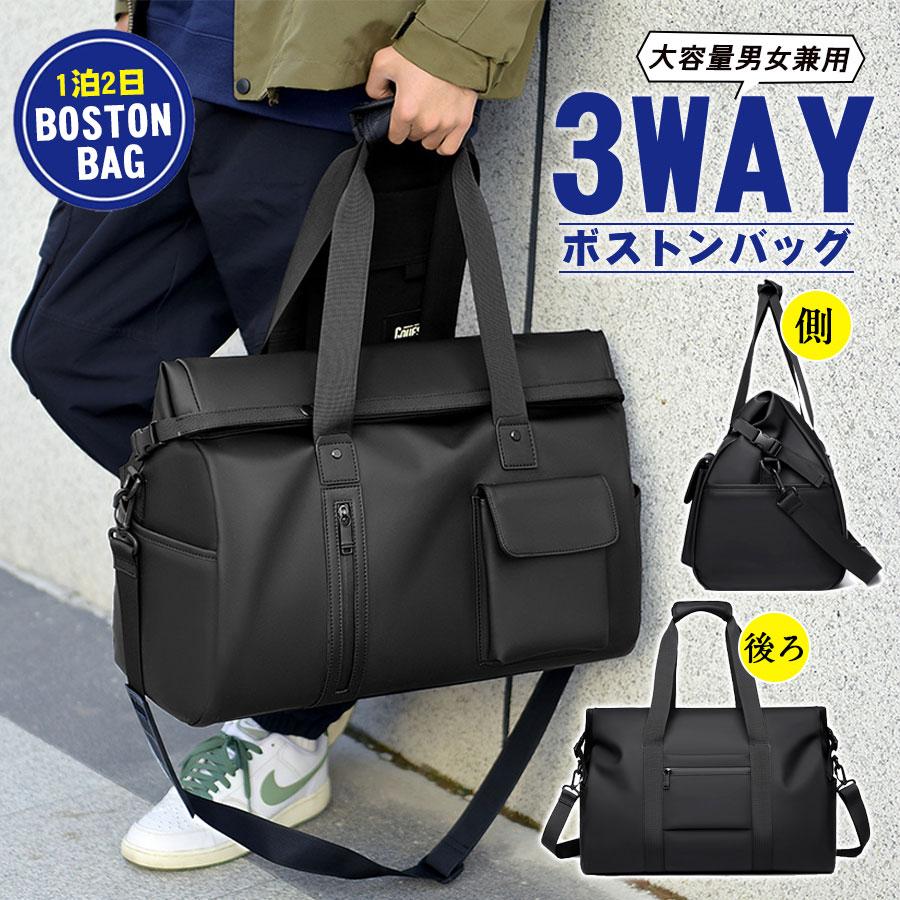 3日で出荷 ボストンバッグ 修学旅行 メンズ レディース 旅行バッグ 大容量 3way 防水 折りたたみ コンパクト スポーツバッグ ジムバッグ シューズ収納