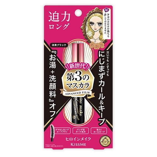 ヒロインメイク ロング&カールマスカラ アドバンストフィルム 01 漆黒ブラック