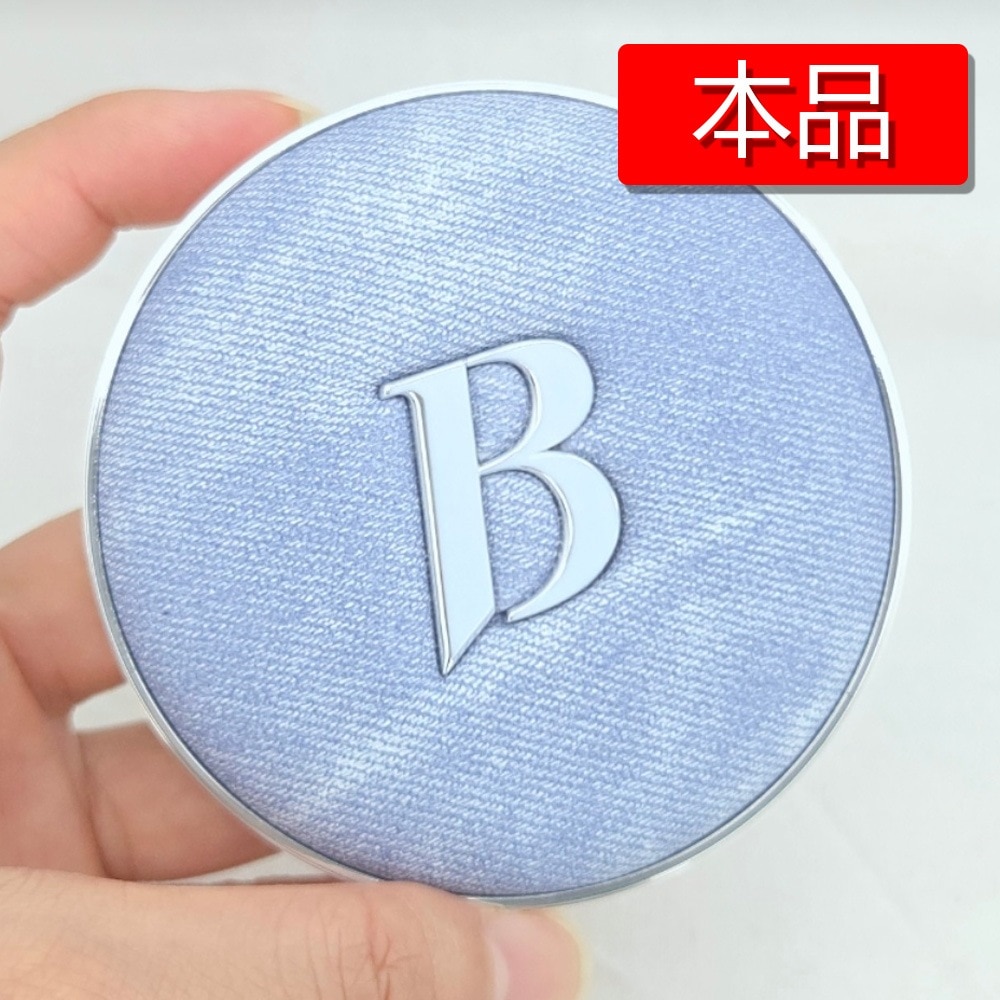 カバーリシャスアルティメットホワイトクッション [デニム・エディション], 本品