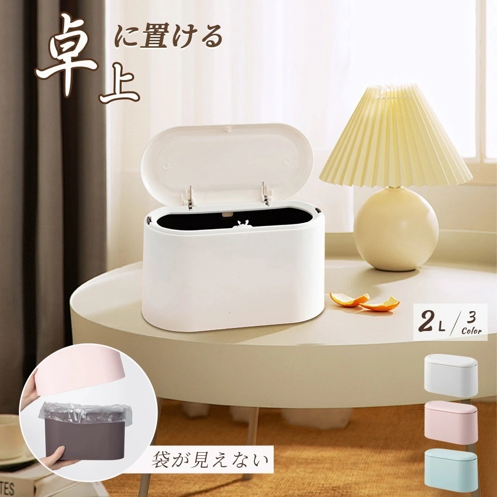 【20点セット】メガ割ゴミ箱 おしゃれ ごみ箱 ダストボックス 分別 スリム 北欧 ごみばこ リビング キッチン バスルーム シンプル 縦型 分別ゴミ箱 ゴミ袋 袋 隠す 見えない C-16