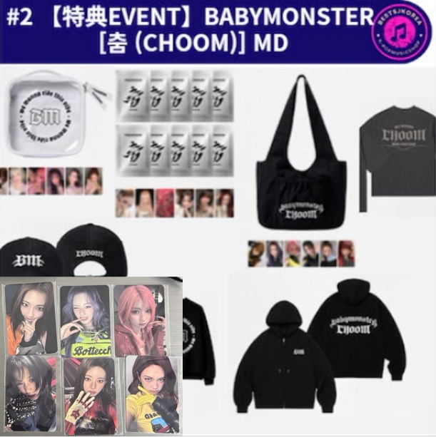 #2 BABYMONSTER 3rd MINI ALBUM [춤 (CHOOM)] MD