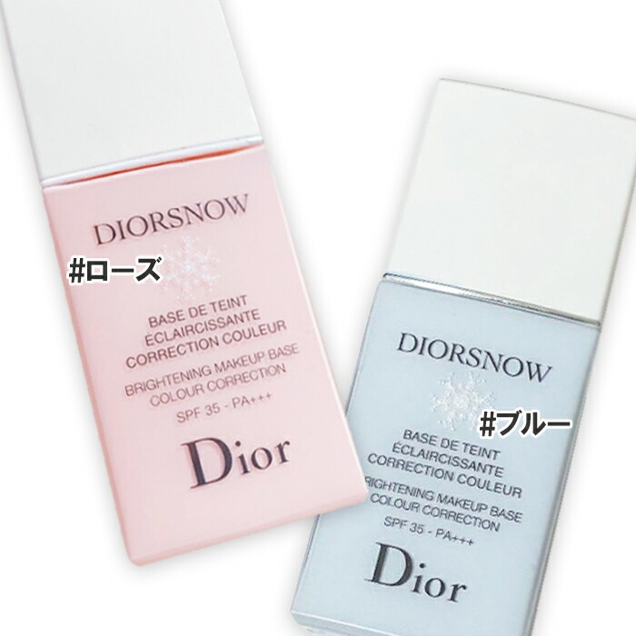 スノー メイクアップ ベース UV35 SPF35／PA+++