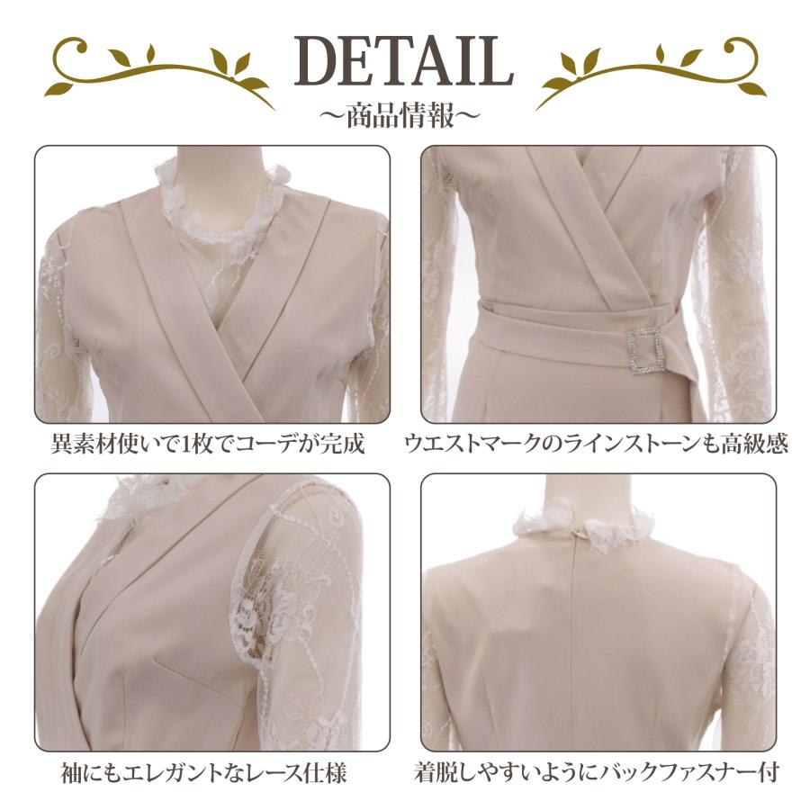 キャバドレス ナイトドレス ミディアムドレス カシュクール ハイウエスト ワンピース ウエストマーク ラインストーン アイラッシュレース レディース グラシア