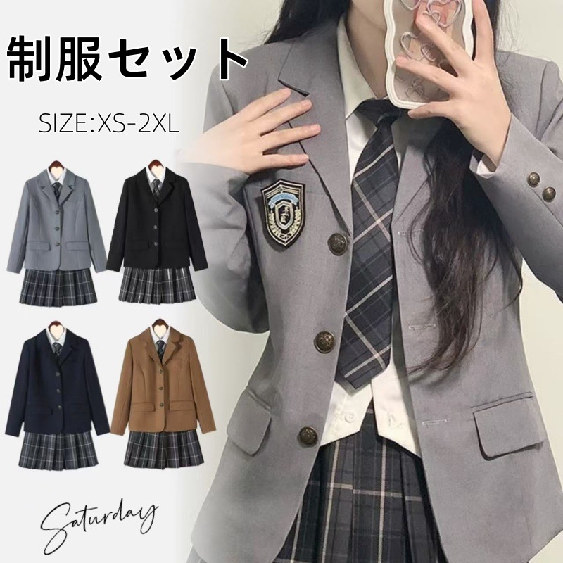 即納 大好评制服 五点セット セーラー服 入学式 スーツ スクールスーツ セット スクール 制服 女子高生 高校生　卒業式 学生服 キッズセットアップ 子服スーツ ジャケット ブラウススカート