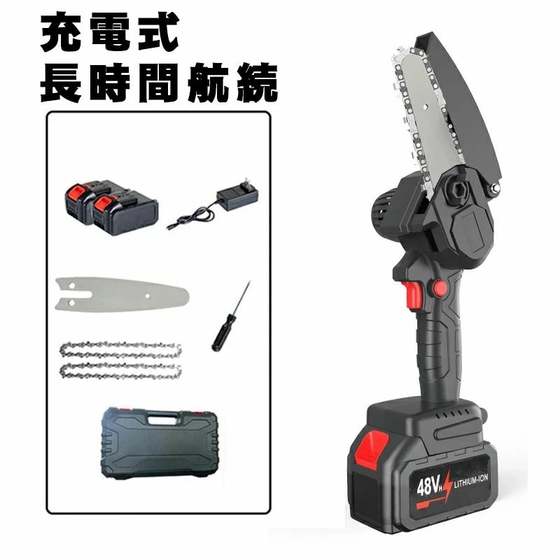 新入荷！チェーンソー 充電式 ポータブル 充電式チェーンソー ミニ 小型チェーンソー 保護フェンダー 電動のこぎり 2つの4000mAhバッテリー