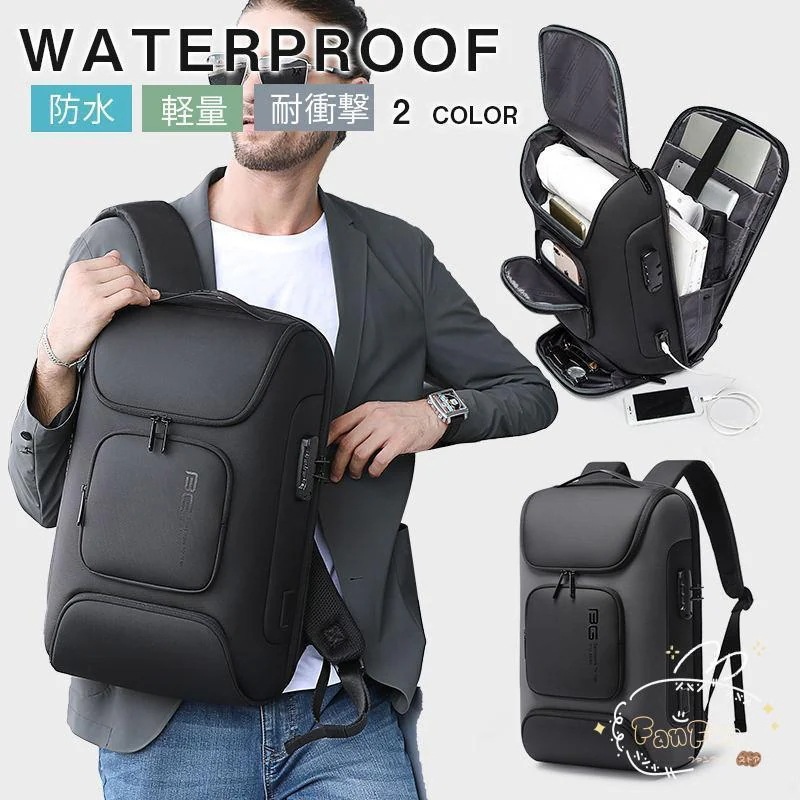 ビジネスリュック メンズ バッグ 防水 大容量 3way 多機能 おしゃれ 通勤 通学 リュック PC収納 A4 パソコンバッグ 黒 リュックサック