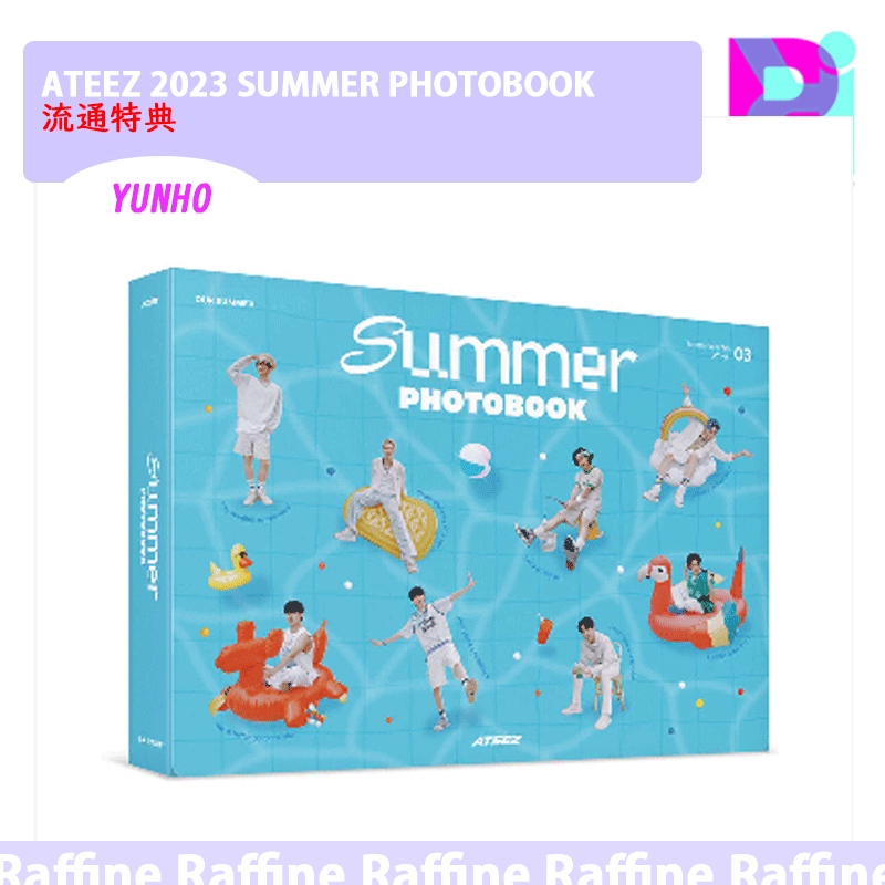 （流通特典付き）【YUNHO】ATEEZ 2023 SUMMER PHOTOBOOK