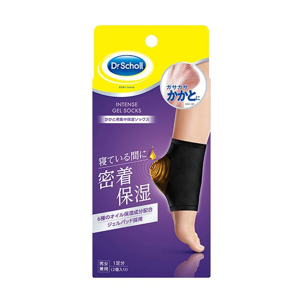 [3セット] Scholl s Wellness ドクターショール かかと用集中保湿ソックス drscholl02117X3