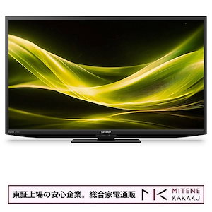 シャープ　GoogleTV 液晶テレビ 32型 スマートテレビ Google TV 32インチ