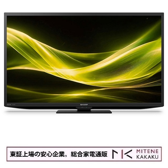 シャープ 32V型ハイビジョン液晶テレビ　AQUOS 2T-C32GE1 [32インチ]　外付けHDD録画対応