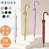 Qoo10] 自分ツッコミくまナガノのくま 全自動雨傘