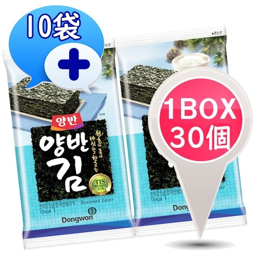 ヤンバン海苔お弁当用10個入り1BOX*30袋韓国食品韓国/韓国料理/韓国食材/韓国お土産/お土産/韓国海苔/海苔/韓国のり/のり/非常食/防災用/防災グッズ/母の日/お歳暮/お中元/お贈り