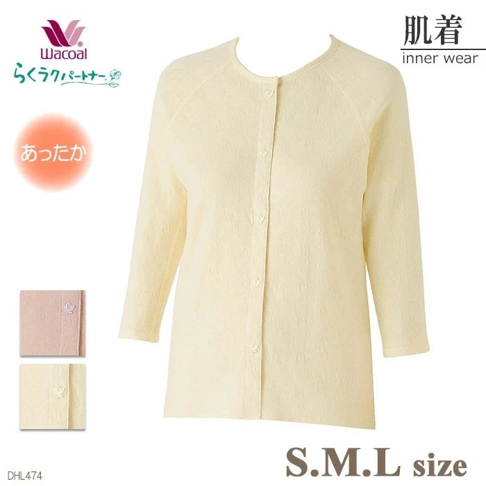 ワコール Wacoal 肌側起毛・ふんわりあったかトップス（８分袖） らくラクパートナー (S・M・Lサイズ） ギフト DHL474 【P】