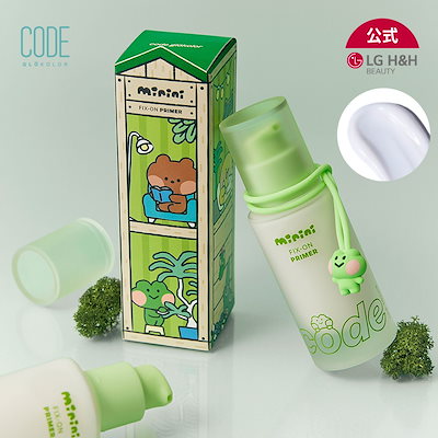 【公式】code glokolor フィックスオンプライマー minini...のサムネイル