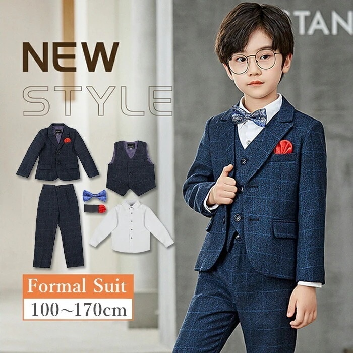 男の子 スーツ 6点セットアップ フォーマルスーツ ネイビー チェック 男児 子供服 結婚式 入園入学式 100cm 110cm 120cm 130cm 150cm キッズ 子どもスーツ 140cm