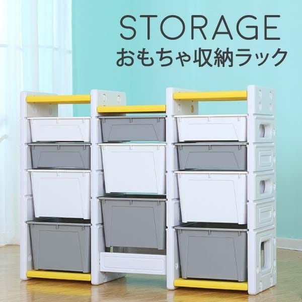 ラック 玩具箱 キッズ 子供部屋 収納 おもちゃ収納ラック 引き出し おもちゃ箱 大容量 片付け おもちゃ 組み立てカンタン ぬいぐるみ