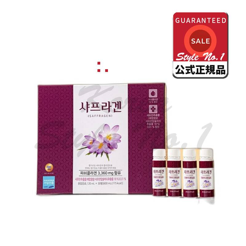 シャプラゲン飲むコラーゲン20ml 30個