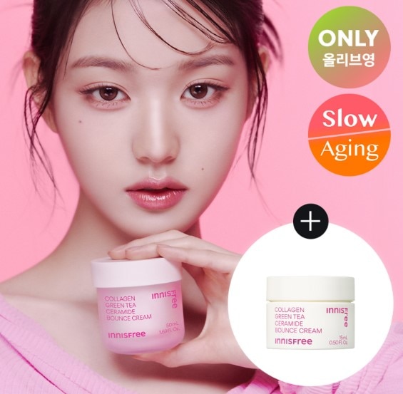 コラーゲン緑茶セラミドバウンスクリーム 50mL