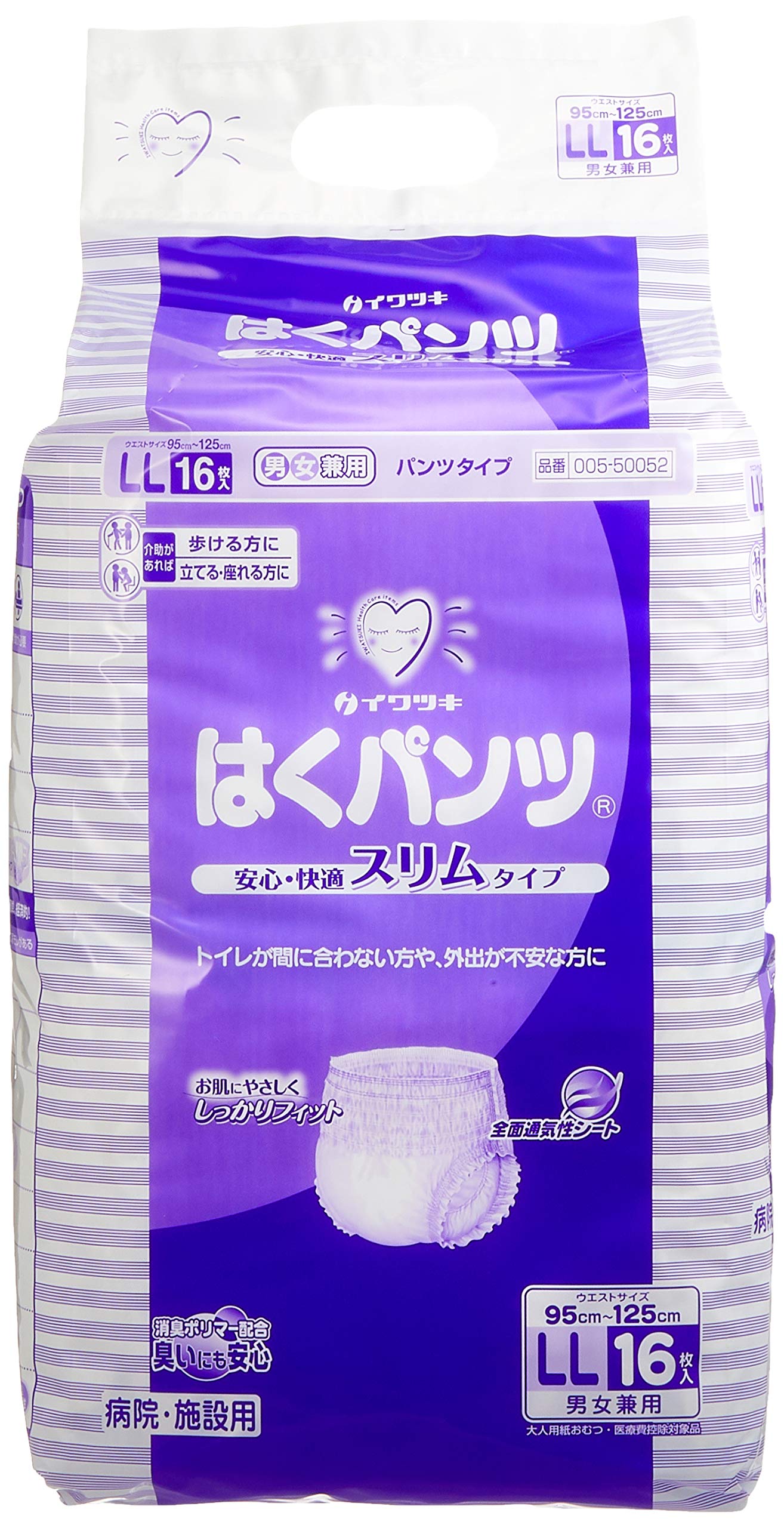 はくパンツスリムタイプ(病院施設用) LL(64マイイリ) イワツキ