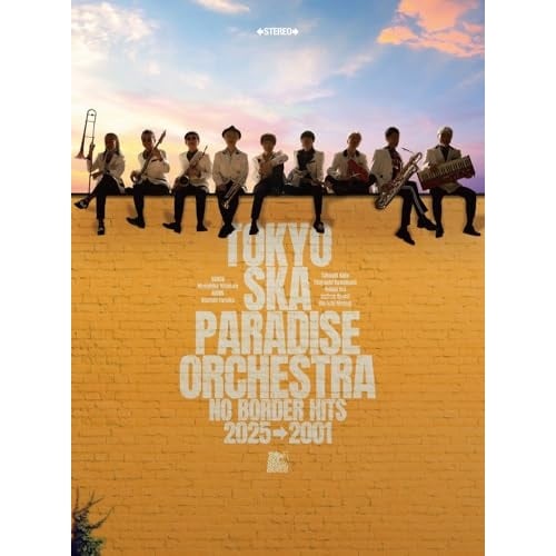 東京スカパラダイスオーケストラ ／ NO BORDER HITS 20252001 ベスト・オブ・東京スカパラダ.. (CD) CTCR-96116