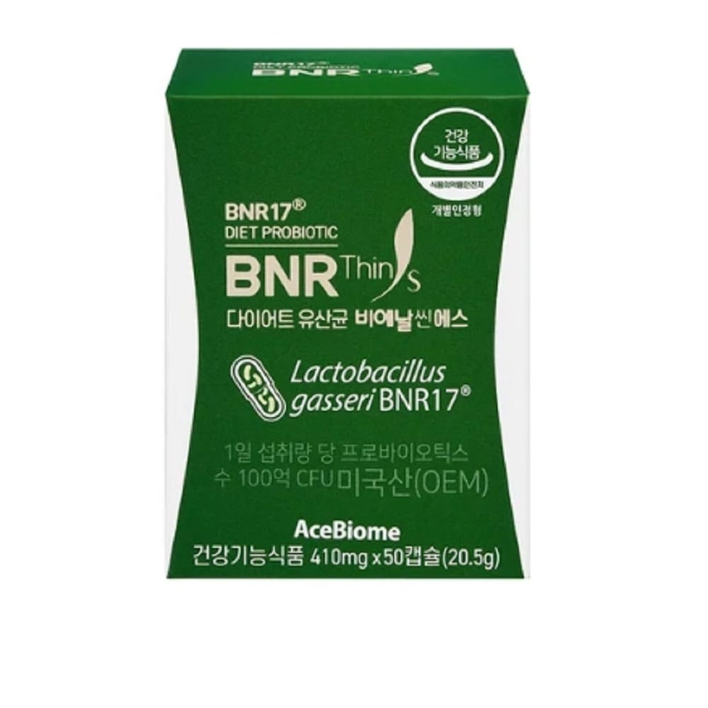 [韓国を代表するダイエット健康食品]BNR17 ダイエット 乳酸菌 ビエ スリムエス 50カ 12,500円