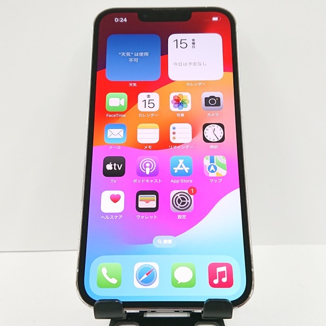 iPhone13 Pro 256GB au シルバー 送料無料 本体 c08492 【中古】