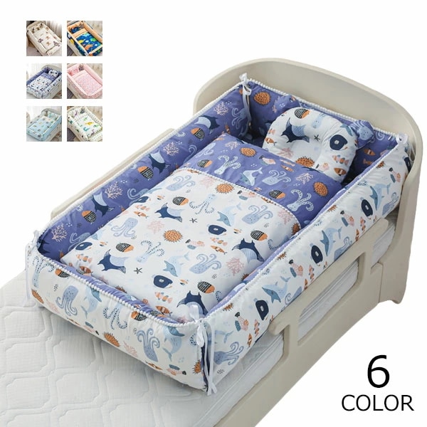 ベビーベッド 添い寝ベッド 持ち運び 折りたたみ 洗濯可能 ベッドインベッド 新生児 赤ちゃん 3点セット ベッド布団まくら ベビーベッド 王 ミニベビーベッド 出産祝い aaa