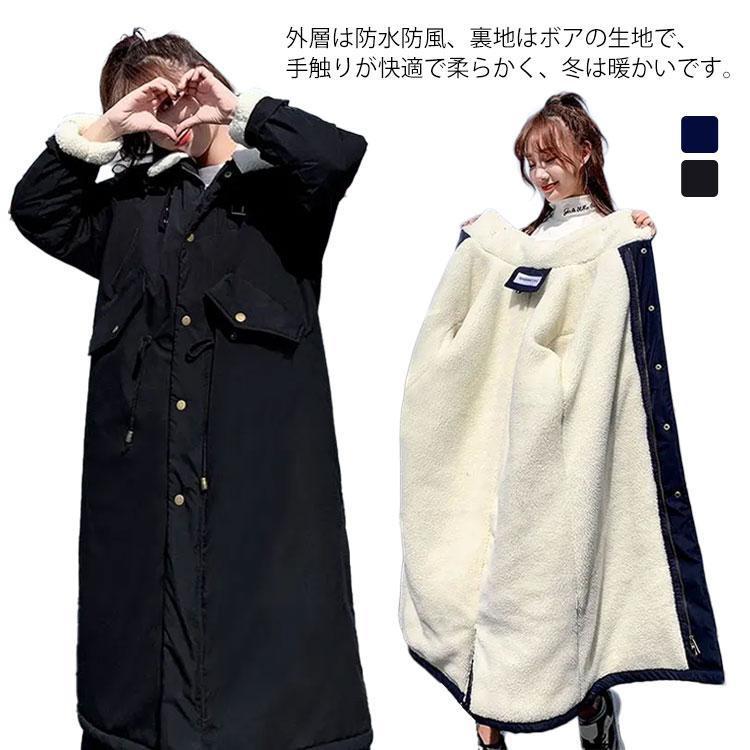 [2件200off]ロングコート レディース モッズコート 裏ボア 中綿コート 中綿ジャケット 冬 大きいサイズ 膝丈 厚手 アウター 暖かい ボアコート 可愛い 軽量