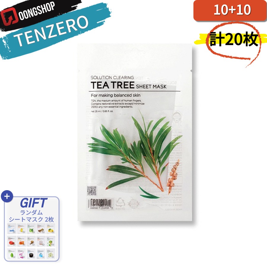Qoo10] テンゼロ テンゼロソリューションクリアティーツリー : スキンケア