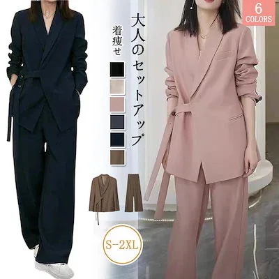 初 新作 二点セット レディース スーツセット アウター レディースファッション セットアップ ママスーツ 卒業式パンツスーツ スーツジャケット 入園式 入学式 卒園式